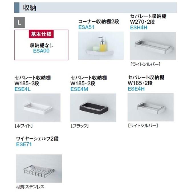 TOTO TOTOシャワールームJSV0812Lセット仕様 壁選択可能タイプ TOTO TOTOシャワールームJSV0812Lセット仕様 壁選択可能タイプ