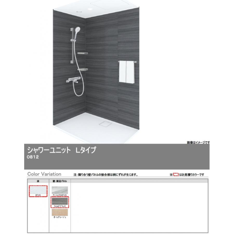 TOTO TOTOシャワールームJSV0812Lセット仕様 壁選択可能タイプ TOTO TOTOシャワールームJSV0812Lセット仕様 壁選択可能タイプ