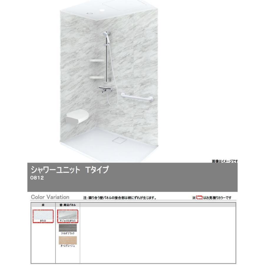 TOTO TOTOシャワールームJSV0812Tセット 手すり 仕様 壁選択可能 TOTO TOTOシャワールームJSV0812Tセット 手すり 仕様 壁選択可能