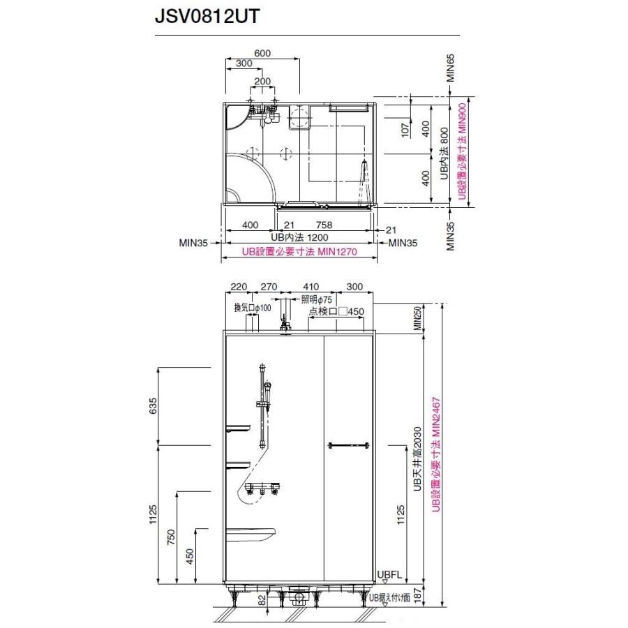 TOTO 【受注再開、納期順番待ち】TOTOシャワールームJSV0812Tセット