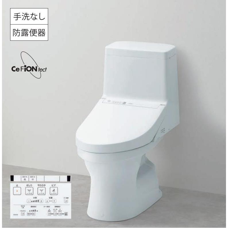 ウォシュレット（TOTO） 【受注再開、納期順番待ち】【手洗無】 床排水
