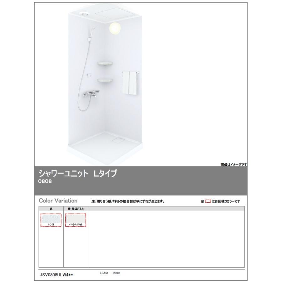 TOTO シャワ- 2セット toho-y_toto-0812ux