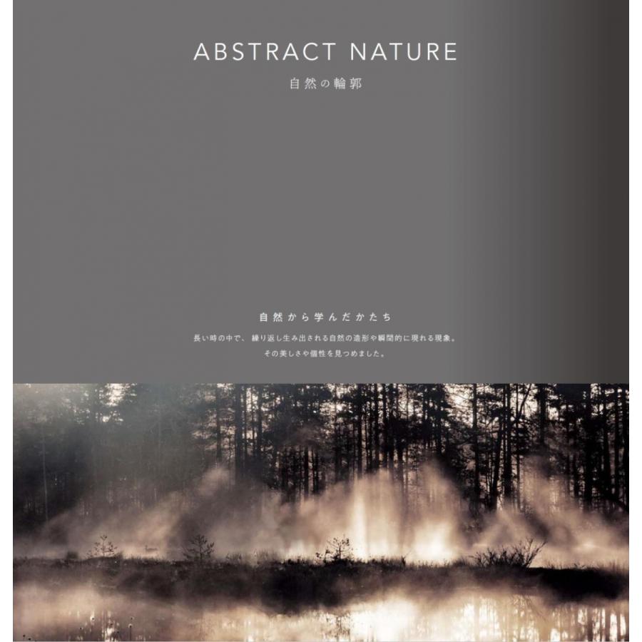 粘着剤化粧フィルム 自然の輪郭 木漏れ日 幅122cm リアテック サンゲツ Komorebi Reatec Sangetsu カッティングシート 粘着シート 壁紙 クロス Tx5216 23 東鵬ストア 通販 Yahoo ショッピング