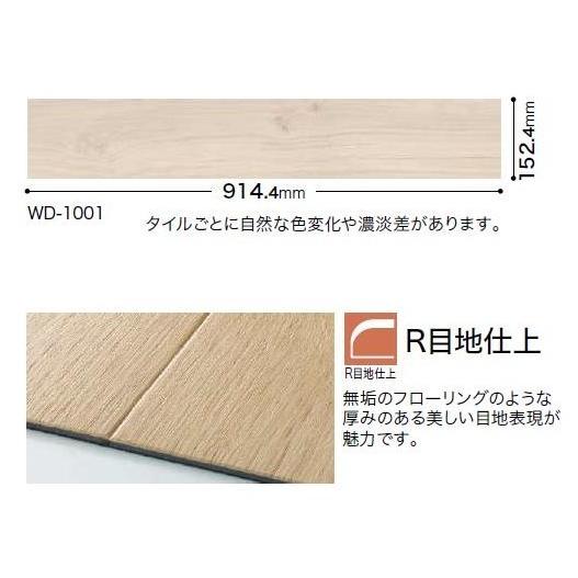 サンゲツ（SANGETSU） 【ポイント2倍】【ケース売】ウッド床材 木目 