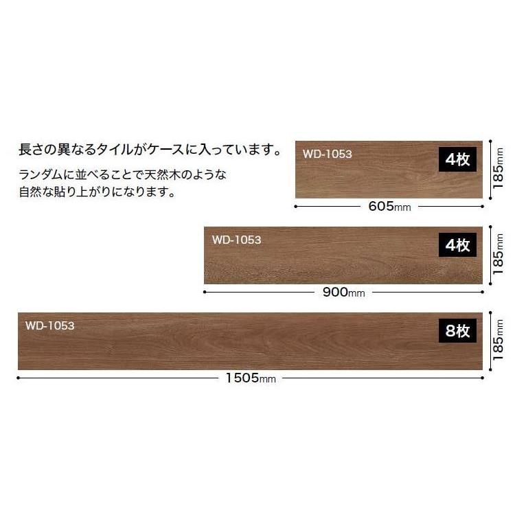 サンゲツ 【ケース売】ウッド床材 木目 ブラックウォルナット