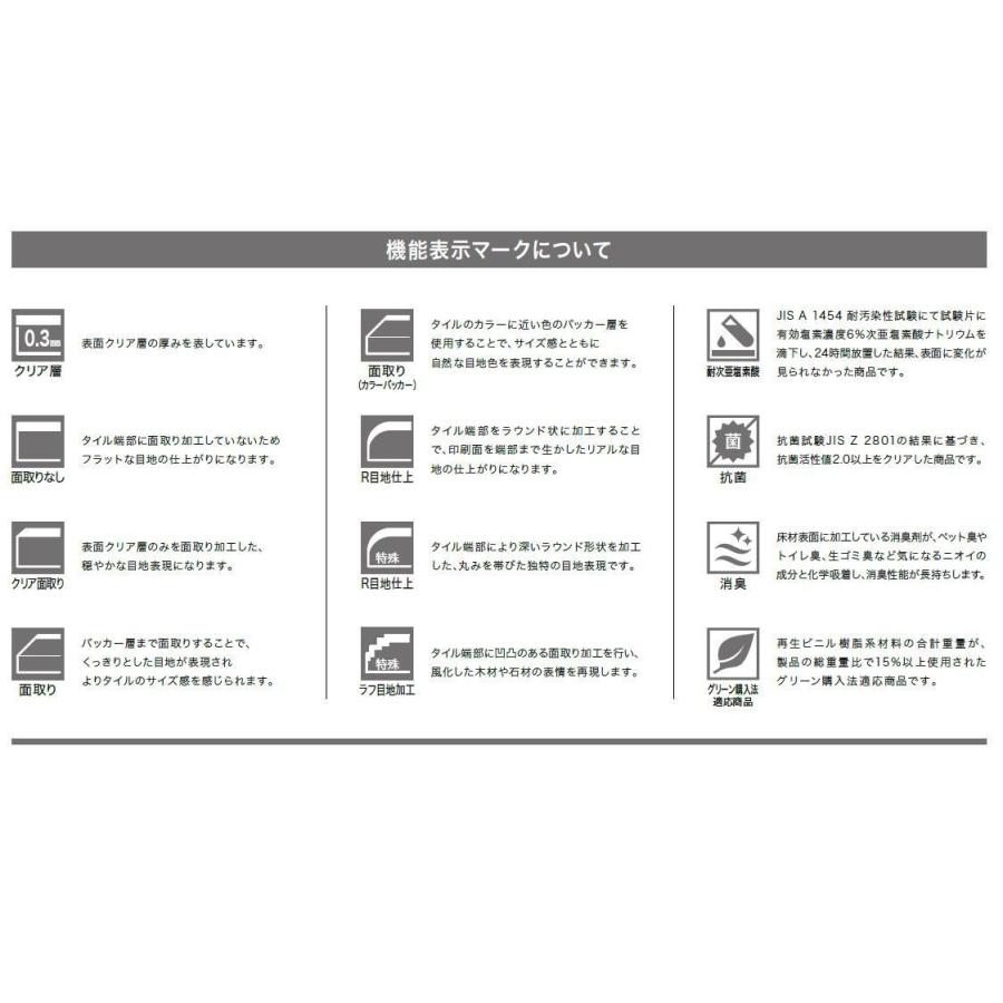 【ケース売】ウッド床材 木目 ピクルドエルム 152.4×914.4×2.5mm WD1083 WD1084 サンゲツ フロアタイル ウッド SANGETSU FLOORTILE WOOD｜toho-y｜04