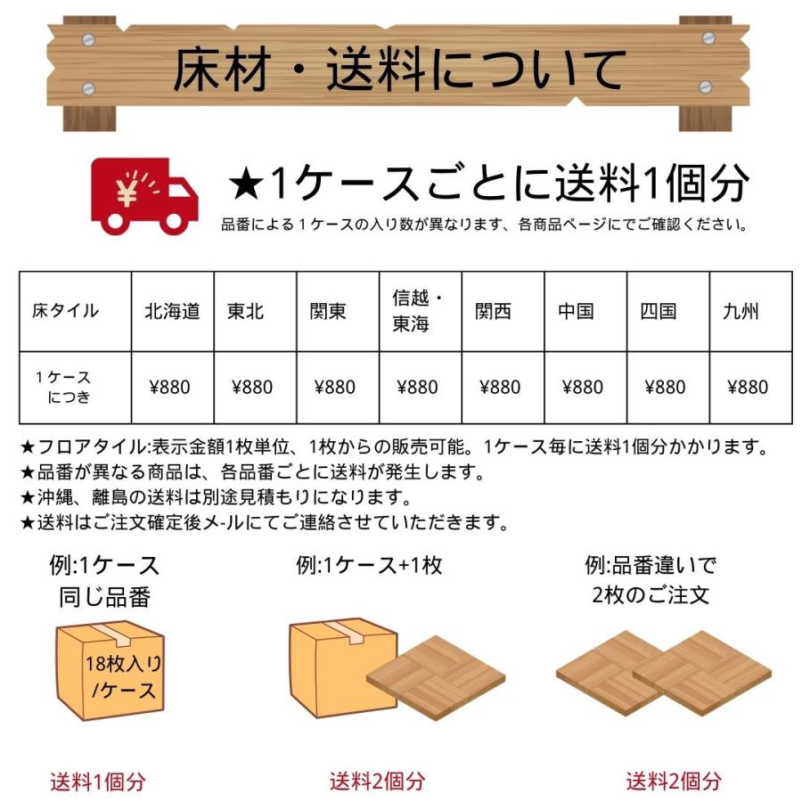 サンゲツ（SANGETSU） 【枚売】サンゲツ床材 籐 457.2×457.2×2.5mm WD