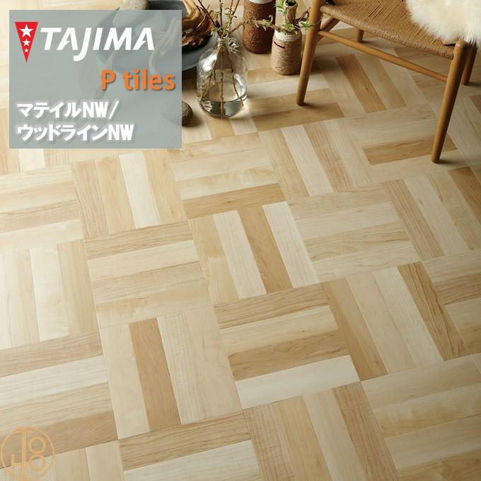 Tajima（タジマ） 【ケース売】ウッドライン Pサイズ 76.2mm×304.8mm 