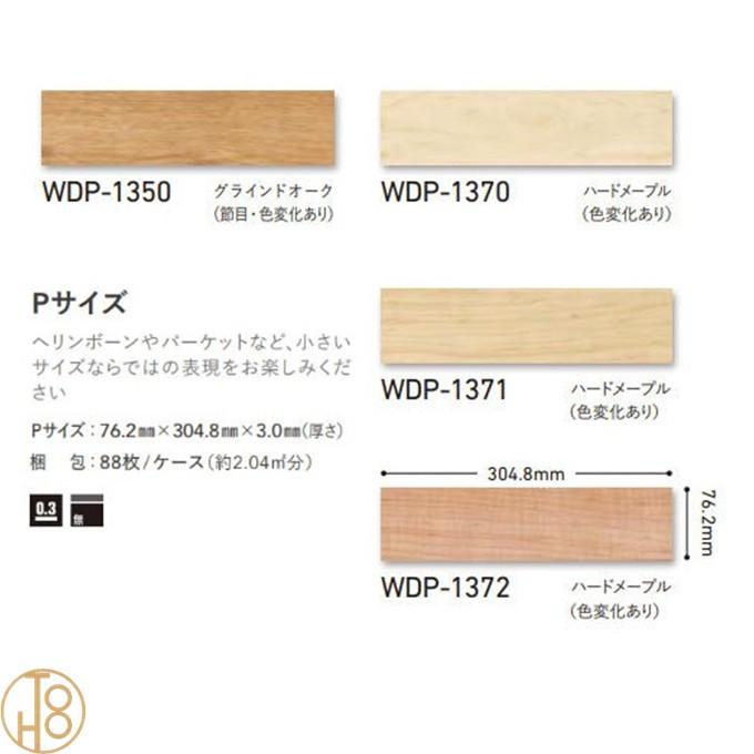 Tajima（タジマ） 【ケース売】ウッドライン Pサイズ 76.2mm×304.8mm