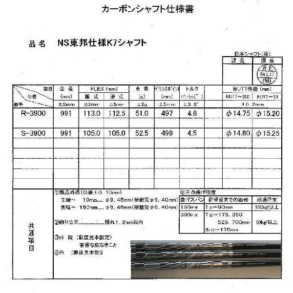 アイアンセット D＆D匠 6本セット #5 6 7 8 9 PW キャビティバック ゴルフクラブ 人気 6本セット 新マレージング鋼採用 アイアン 新品｜toho562｜03