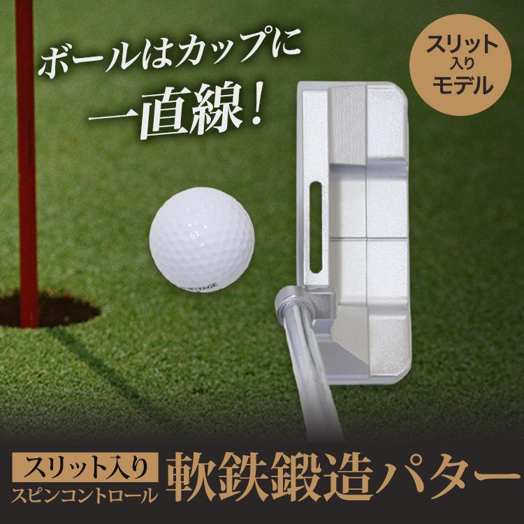東邦ゴルフ パター 軟鉄削り出し スピンコントロールパター スリット