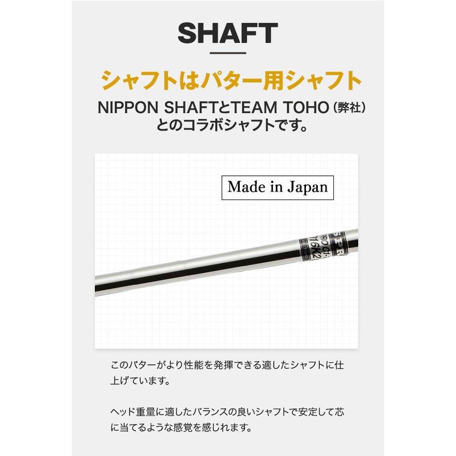東邦ゴルフ パター 軟鉄削り出し スピンコントロールパター スリット 