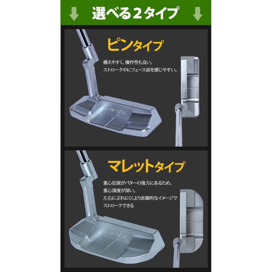 東邦ゴルフ スピンコントロール 軟鉄削出し パター ピンタイプ 東邦ゴルフ スピンコントロール 軟鉄削出し パター ピンタイプ