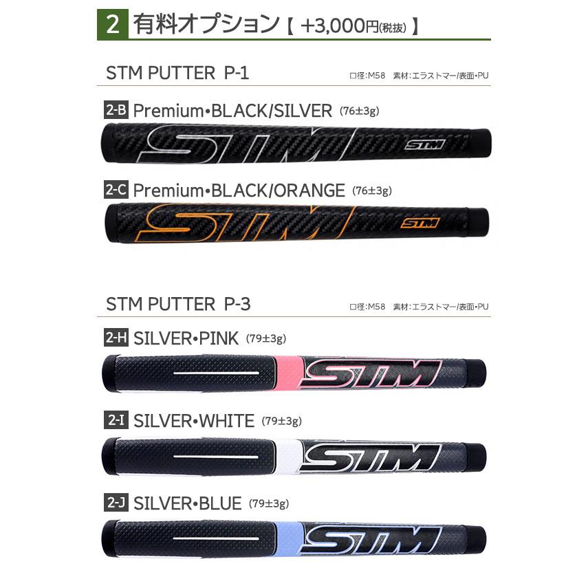 東邦ゴルフ スピンコントロール 軟鉄削出し パター ピンタイプ