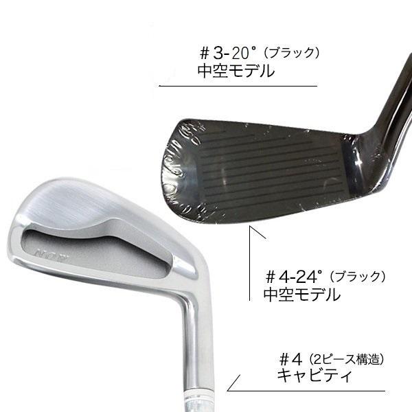 東邦ゴルフ ユーティリティアイアン　送料無料 東邦ゴルフ ロングアイアン系 ユーティリティ アイアン型