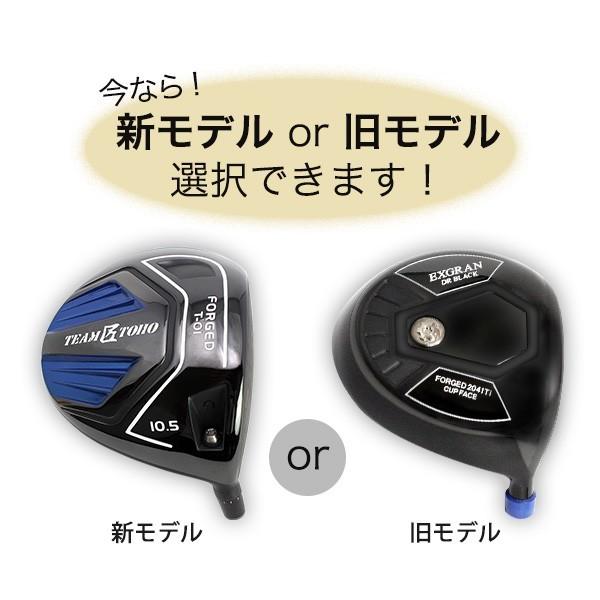 東邦ゴルフ ドライバー ゴルフクラブ ブラックダイヤモンド 歴代で一番