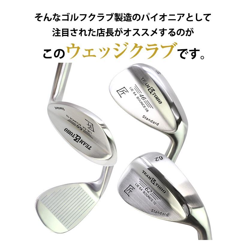 匠 ウェッジ ゴルフクラブ 匠スタンダード 3本セット 50度 52度 匠 ウェッジ ゴルフクラブ 匠スタンダード 3本セット 50度 52度
