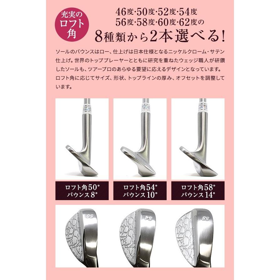東邦ゴルフ 女性用 ウェッジ 2本セット カーボンL シャフト 東邦ゴルフ 女性用 ウェッジ 2本セット カーボンL シャフト