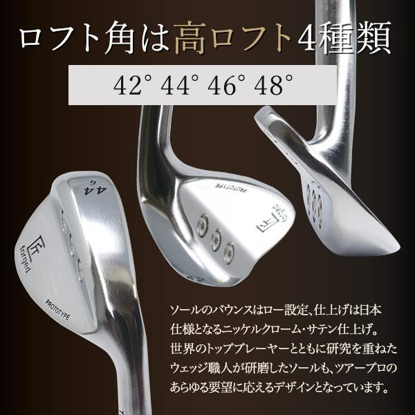 ウェッジ 東邦ゴルフ 匠 forged 軟鉄鍛造 ウェッジ ネジ式 N.S.PRO シャフト 42度 44度 46度 48度  PWの代わりにも 純国産軟鉄鍛造 フォージド｜toho562｜02