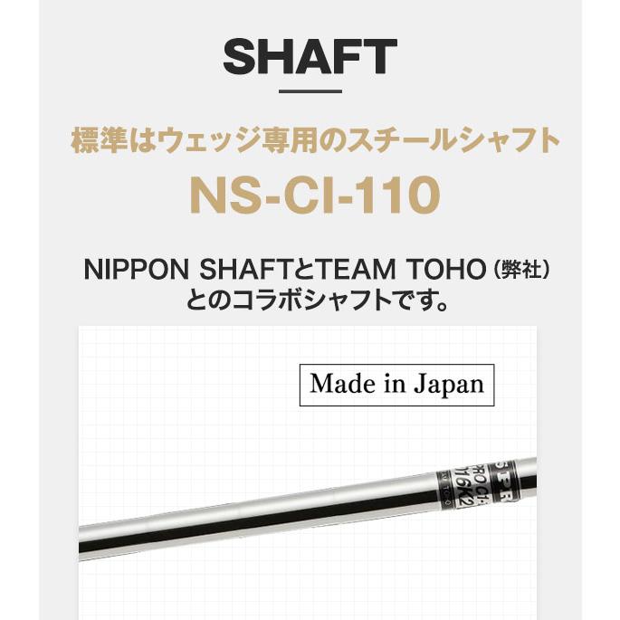 匠 ウェッジ forged 軟鉄鍛造 ネジ式 N.S.PRO シャフト 42度 44度 46度