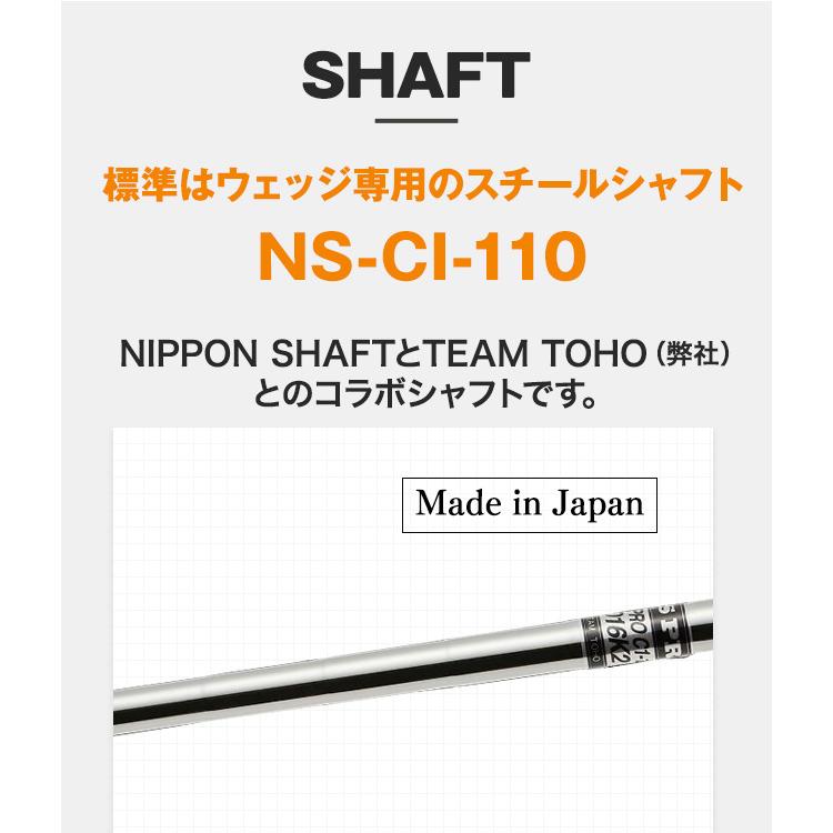 ウェッジ ゴルフクラブ 匠スタンダード 2本セット 50度 52度 54度 56度 58度 TEAM TOHO 東邦ゴルフ 工場直売 2本セット NS-CI スチール シャフト装着 地クラブ｜toho562｜06