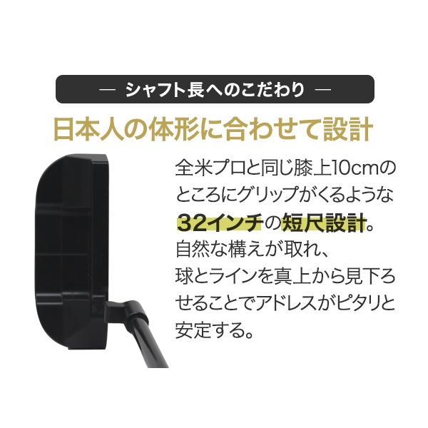 東邦ゴルフ 左利き用 スピンコントロール 軟鉄削出しパター 東邦ゴルフ 左利き用 スピンコントロール 軟鉄削出しパター