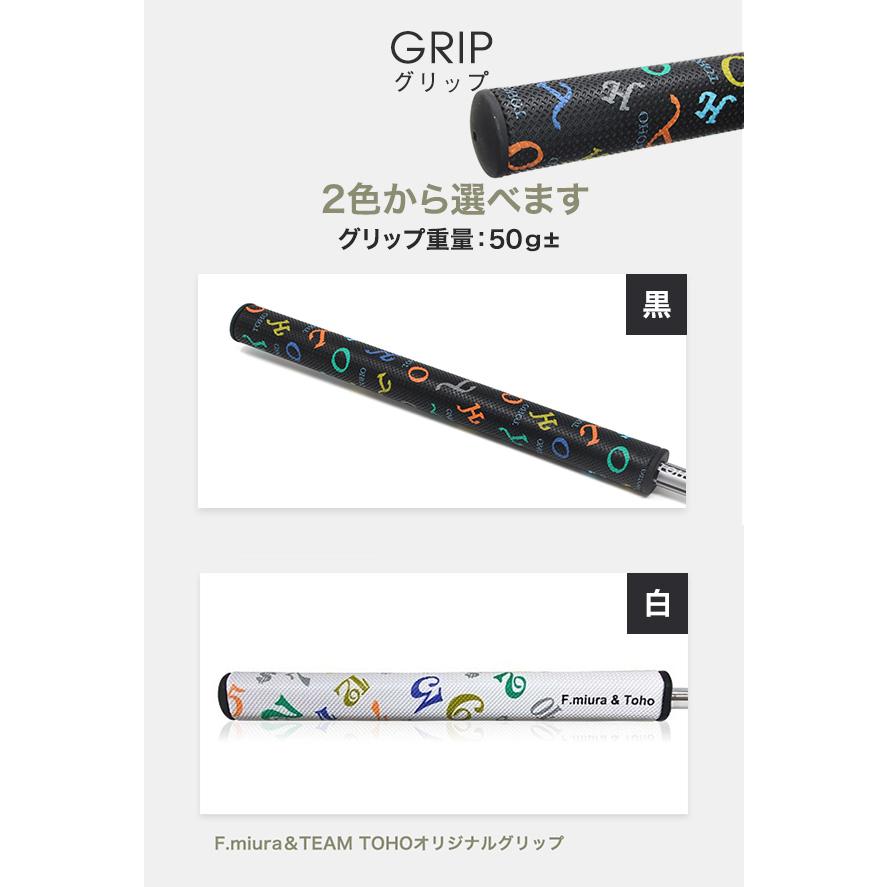 東邦ゴルフ 左利き用 スピンコントロール 軟鉄削出しパター マレット