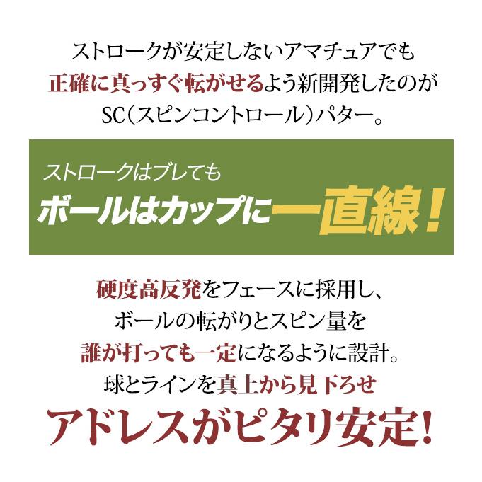 左利き用 スピンコントロール 軟鉄削出しパター マレットタイプ レフティ ALL CNC加工 SCパター要望 人気 ウェッジ ゴルフクラブ レフティー ピンマレット_10