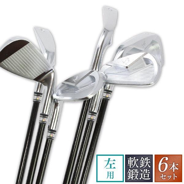 東邦ゴルフ 左 アイアンセット レフティ 6本セット #5 6 7 8 9 PW CNC