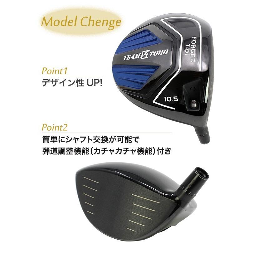 高反発 ドライバー ブラックダイヤモンド ヘッドのみ 飛距離アップ TEAM匠TOHO ゴルフヘッド　東邦ゴルフ | 東邦ゴルフ | 03