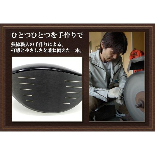 高反発 ドライバー ブラックダイヤモンド ヘッドのみ 飛距離アップ TEAM匠TOHO ゴルフヘッド　東邦ゴルフ | 東邦ゴルフ | 06