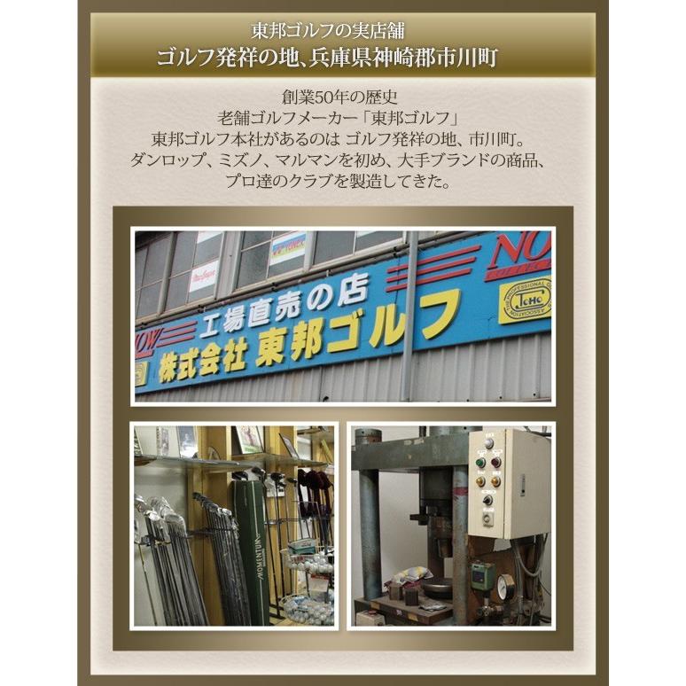 高反発 ドライバー ブラックダイヤモンド ヘッドのみ 飛距離アップ TEAM匠TOHO ゴルフヘッド　東邦ゴルフ | 東邦ゴルフ | 07
