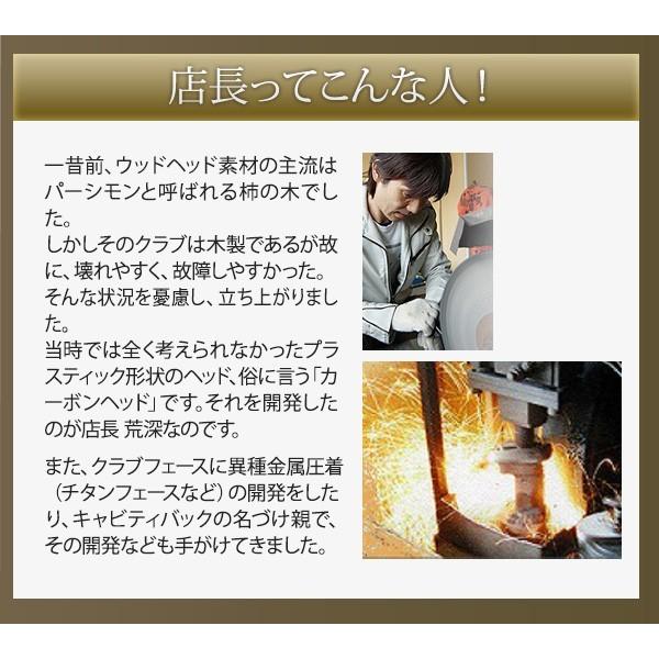 高反発 ドライバー ブラックダイヤモンド ヘッドのみ 飛距離アップ TEAM匠TOHO ゴルフヘッド　東邦ゴルフ | 東邦ゴルフ | 08