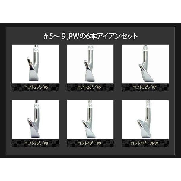 東邦ゴルフ ヘッドのみ アイアンセット CNC軟鉄鍛造 6個セット