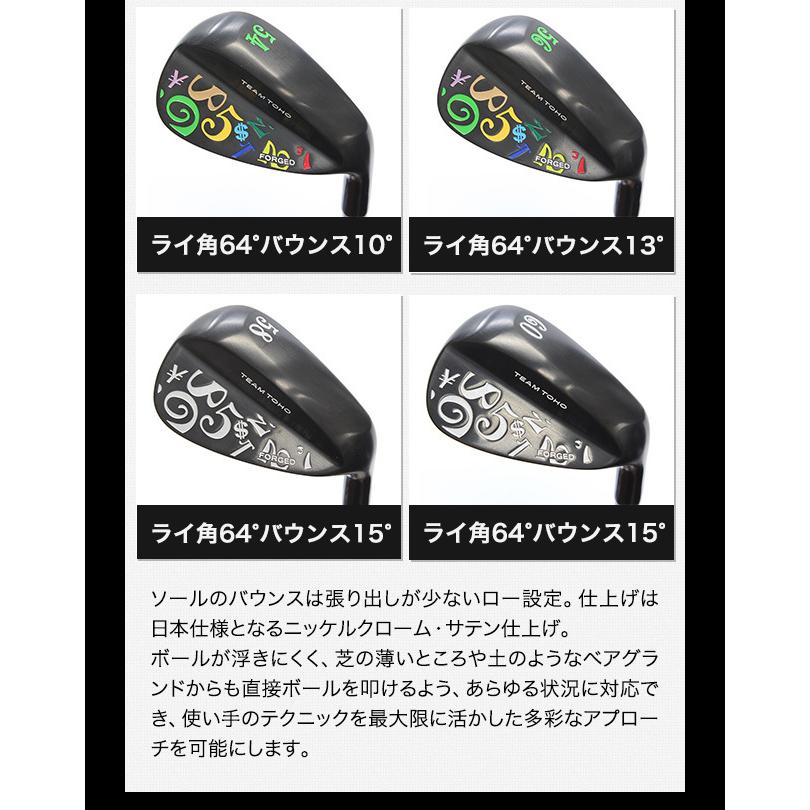 匠 フランク三浦ゴルフ コラボ ゴルフクラブ 軟鉄鍛造ウェッジ 匠