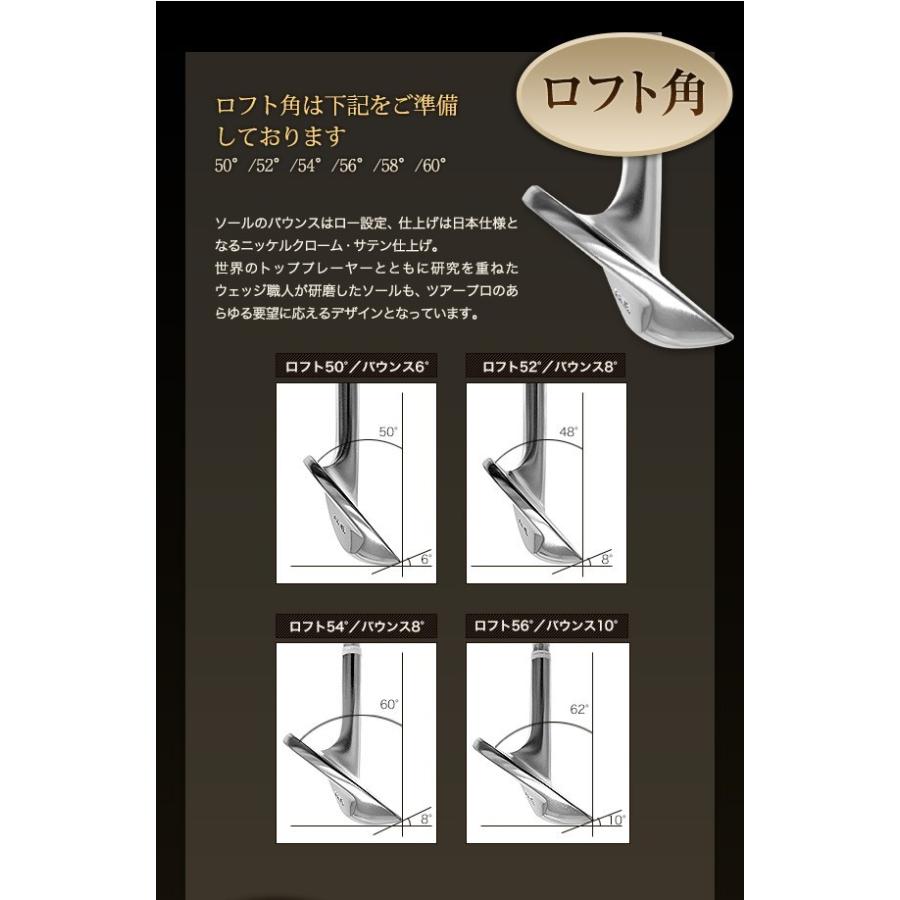 匠 ウェッジ ゴルフクラブ 匠forged S8C 素材 純軟鉄鍛造 ヘッド