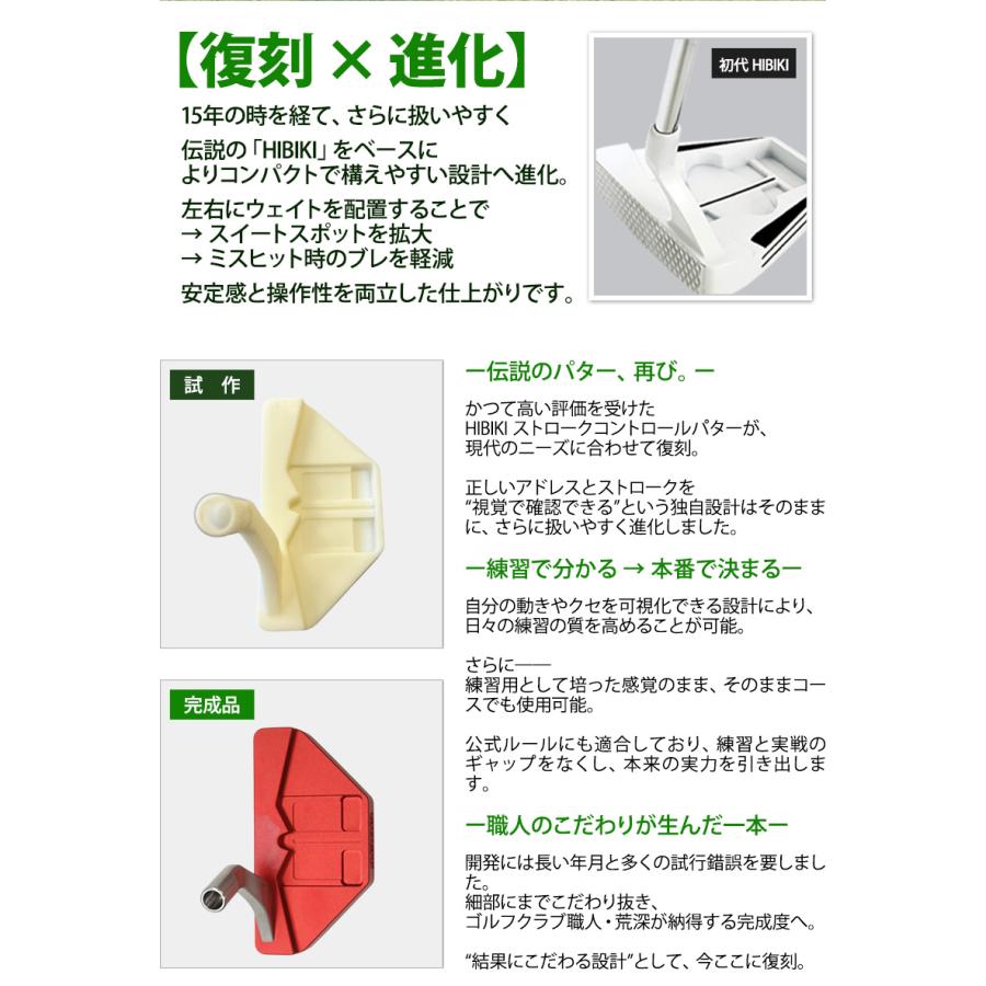 東邦ゴルフ 2026年モデル 実践用 パター ゴルフ 公式ルール適合 SC