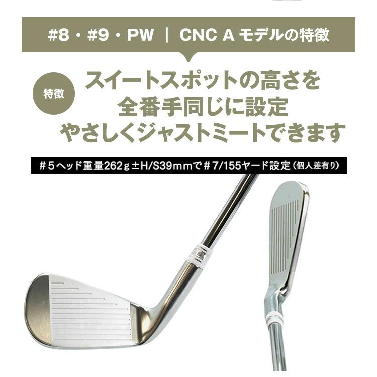 ハイブリッド ワンレングス アイアン  5番 6番 7番 ＋ CNC A 8番 9番 PW 6本セット ピッチングウェッジ NS製シャフトの画像