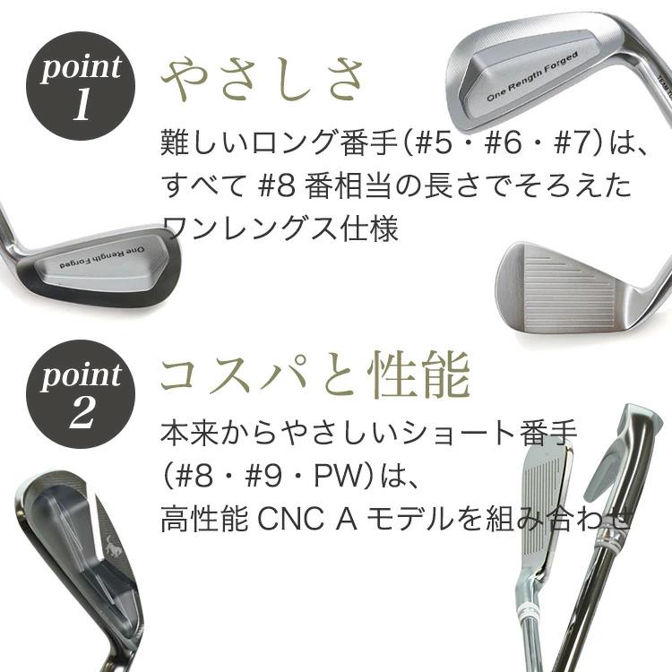 ハイブリッド ワンレングス アイアン  5番 6番 7番 ＋ CNC A 8番 9番 PW 6本セット ピッチングウェッジ NS製シャフトの画像