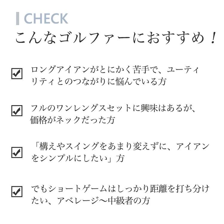 ハイブリッド ワンレングス アイアン  5番 6番 7番 ＋ CNC A 8番 9番 PW 6本セット ピッチングウェッジ NS製シャフトの画像