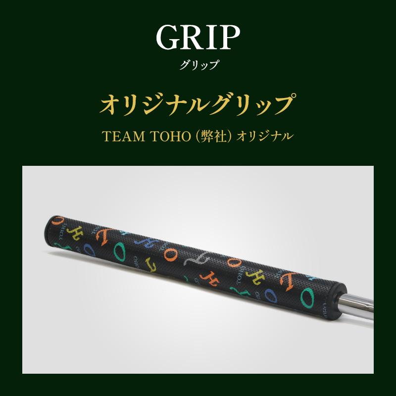 【美品】TEAM TOHO パター 32インチ 100％ HAND MADE 楽天市場】軟鉄鍛造 パター スピンコントロール 軟鉄削出しパター