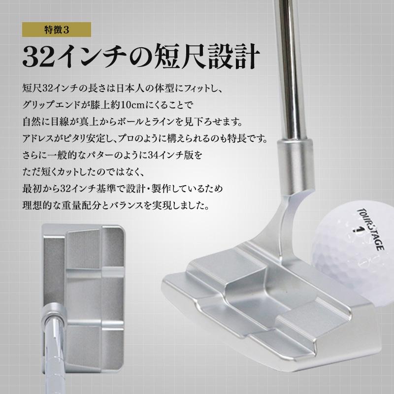 匠ミニパター 軟鉄鍛造 スピンコントロール 軟鉄削出し 小型パター パター練習 練習器具 トレーニング ゴルフクラブ匠ミニパター　東邦ゴルフ | 東邦ゴルフ | 05