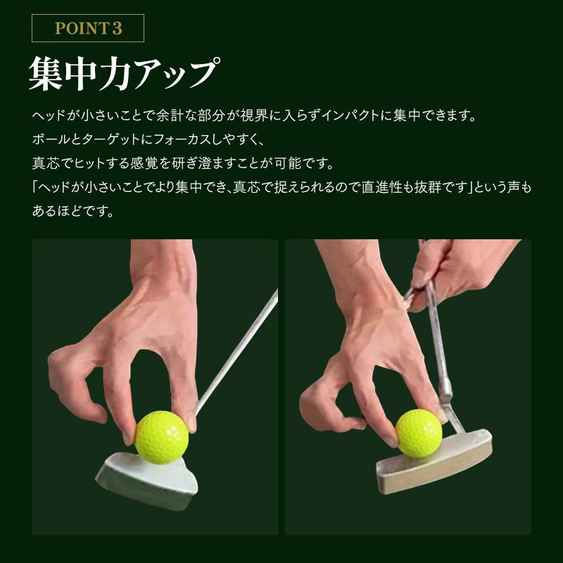 東邦ゴルフ 匠ミニパター 軟鉄鍛造 スピンコントロール 軟鉄削出し