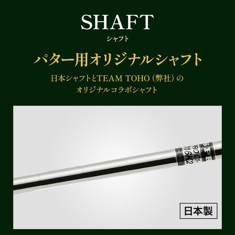 匠ミニパター 軟鉄鍛造 スピンコントロール 軟鉄削出し 小型パター パター練習 練習器具 トレーニング ゴルフクラブ匠ミニパター　東邦ゴルフ | 東邦ゴルフ | 09
