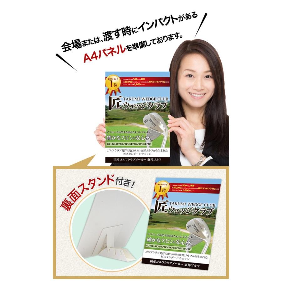 ウェッジ 匠 目録ギフトセット 当店で一番売れている人気 ウェッジ 2次会 ゴルフのコンペ 結婚式 二次会 景品 賞品 Mokuroku07 愛あん 匠 東邦ゴルフ 通販 Yahoo ショッピング