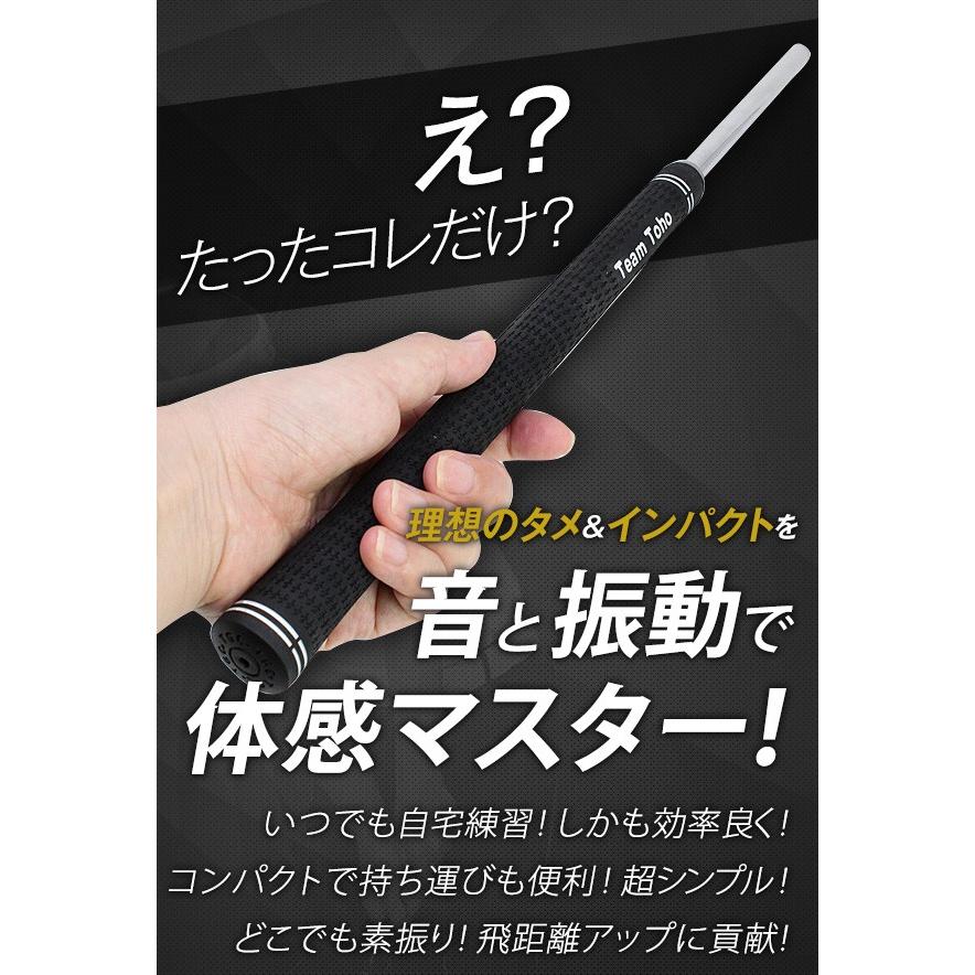 匠 スイングマスター スティックタイプ スイング練習 自宅練習 飛距離