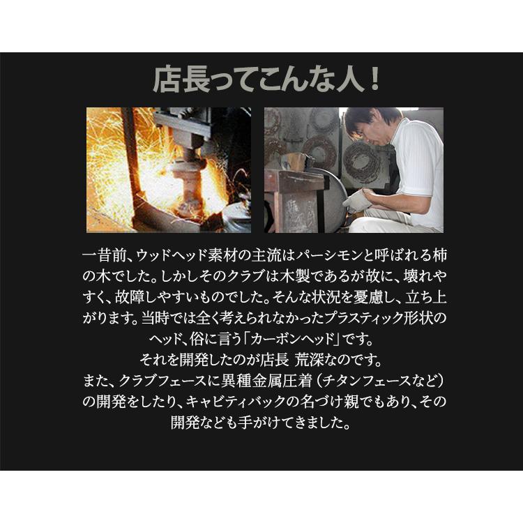 スピンコントロール 軟鉄削出しパター ピンタイプ 黒染め仕上げ トライアングル  SCパター 要望 人気 ウェッジ ゴルフクラブ　東邦ゴルフ | 東邦ゴルフ | 14