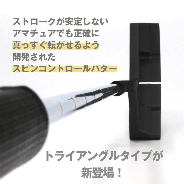 ゴルフパター 曲線状シャフト 黒 楽天市場】【エントリー必須!! ポイント10倍+5％OFF】＼江連プロ