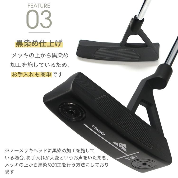 東邦ゴルフ スピンコントロール 軟鉄削出しパター ピンタイプ 黒 東邦ゴルフ スピンコントロール 軟鉄削出しパター ピンタイプ 黒