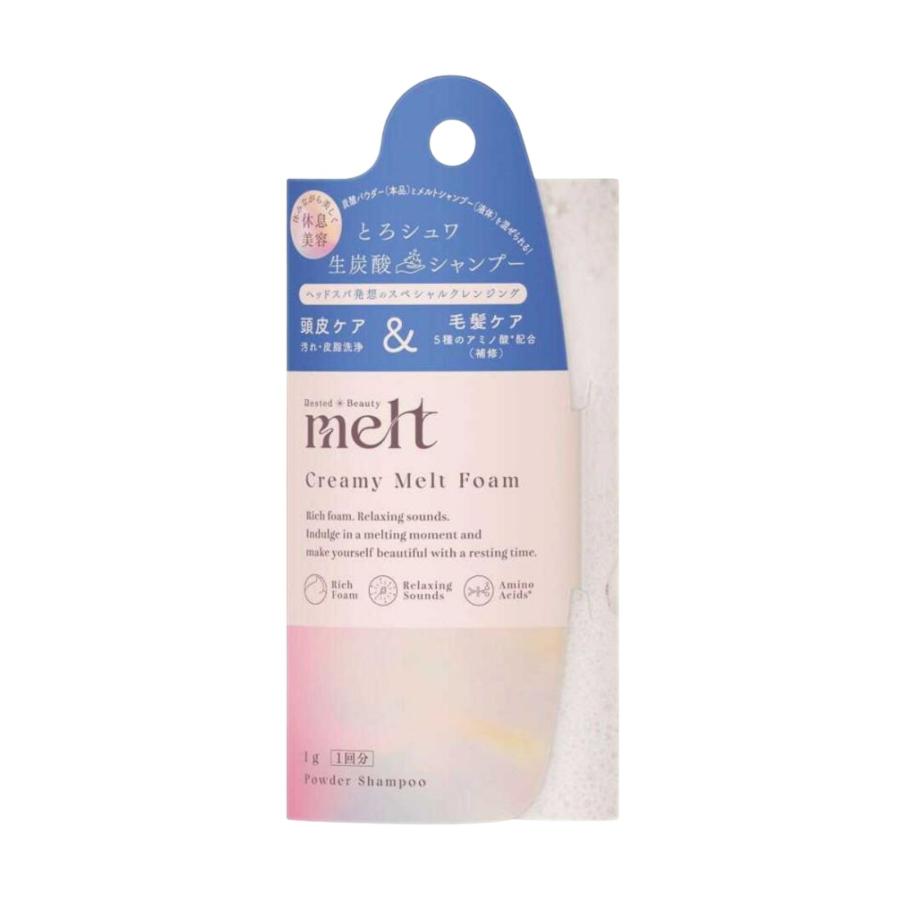 melt(Kao) melt メルト お試し モイストシャンプー melt(Kao) melt メルト お試し モイストシャンプー
